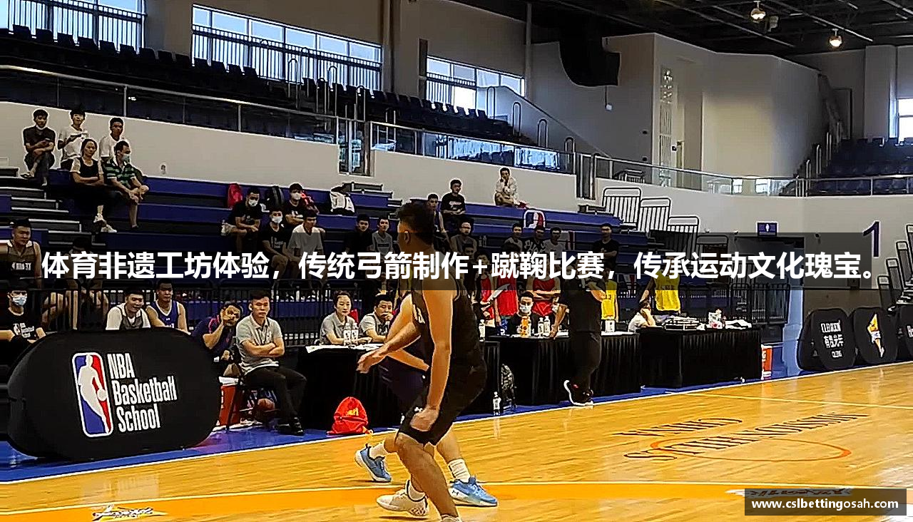 中超买球网站